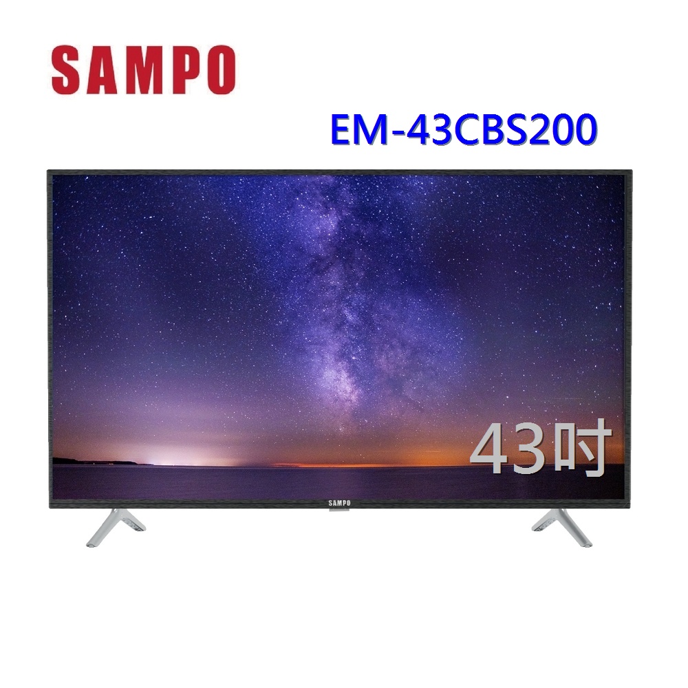 本月特價【SAMPO 聲寶】43型FHD低藍光杜比音效 IPS 顯示器EM-43CBS200+MT-200
