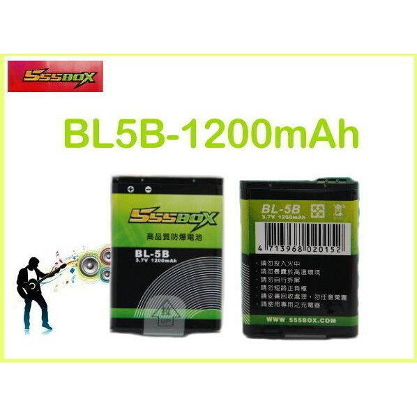 【傻瓜批發】bl-5b 1200mah 電池 音樂天使 md05x uk5b 不見不散 nl9000 s80 可用