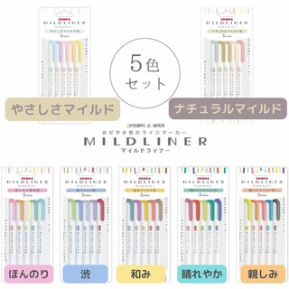 {現貨} 日本進口 ZEBRA 斑馬 Mildliner 新款 雙頭螢光筆 WKT7 標記筆 記號筆