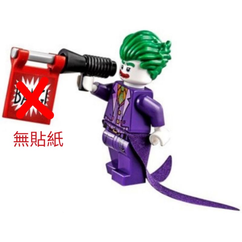 磚家 LEGO 樂高 人偶 BATMAN 蝙蝠俠 The Joker 小丑 70908 sh324 含武器 旗幟無貼紙