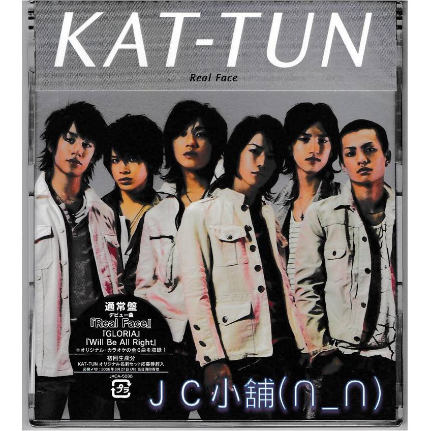 450円 品質検査済 KAT-TUN Real Face Film〈完全限定盤〉