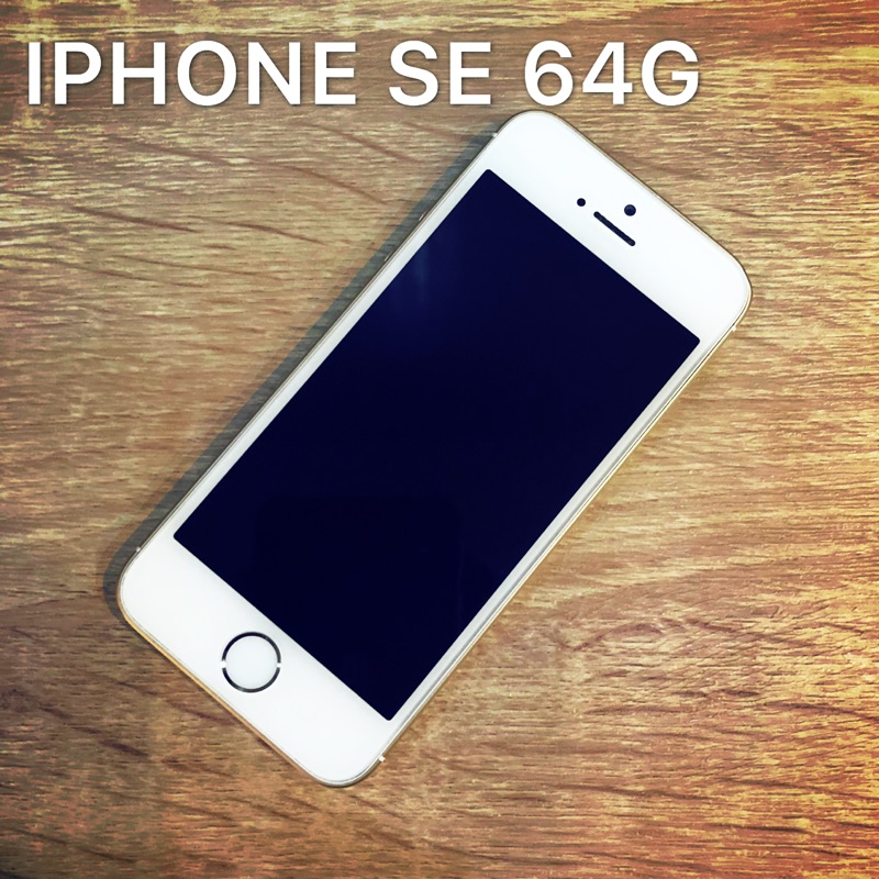 凱一3c Apple Iphone Se 64g 金中古二手a1723 蝦皮購物