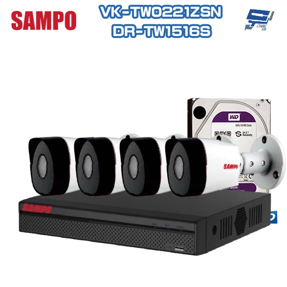 昌運監視器 聲寶組合 DR-TW1516S監控主機+VK-TW0221ZSN 2MP 紅外攝影機*4