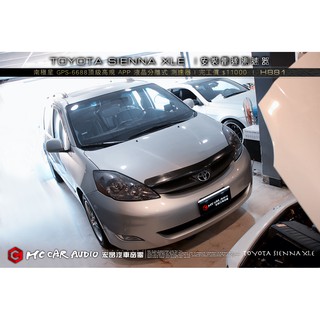 TOYOTA SIENNA XLE 安裝 南極星 GPS-6688頂級高規 APP 液晶彩屏分離式測速器 H881