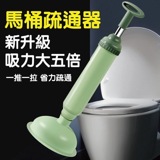 馬桶疏通器 水管堵塞 馬桶堵塞 通下水道 水管疏通器 疏通神器 馬桶疏通神器 一砲通