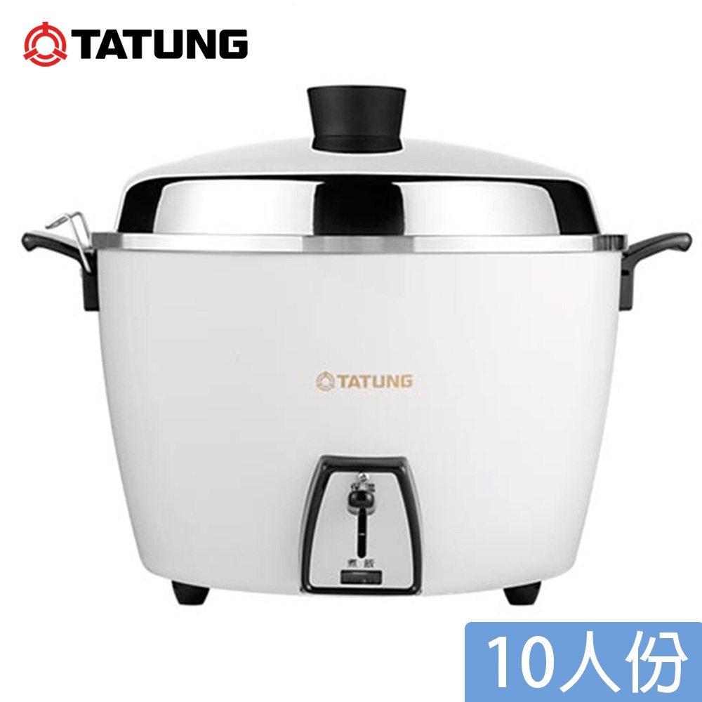 高仿錶大同電鍋10人份 電鍋彈跳開關 恆溫板 跳板組 跳馬 維修零件組 大同電鍋10人份跳馬彈跳開關15人跳馬彈跳開關 I 227522323 9001914442 Position 優惠推薦