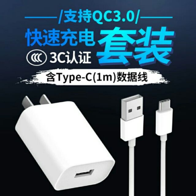 ZMI紫米QC3.0充電器9V2A快充頭小米5s手機5Plus安桌蘋果通用USB