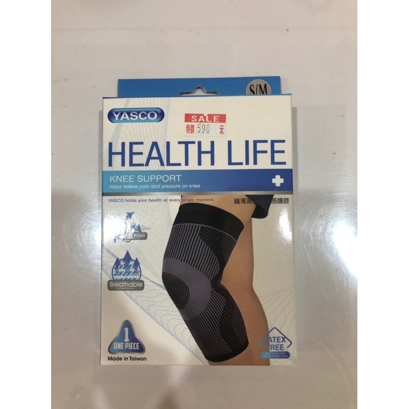 薄型運動護膝 優惠推薦 21年7月 蝦皮購物台灣