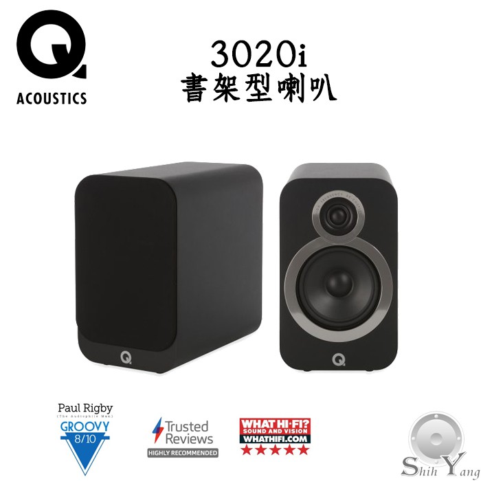 q acoustics whathifi