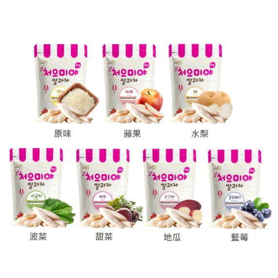 韓國米餅村  寶寶米餅 10種口味※ibobomi 嬰兒米餅/長米棒/友好良食 益生菌糙米餅