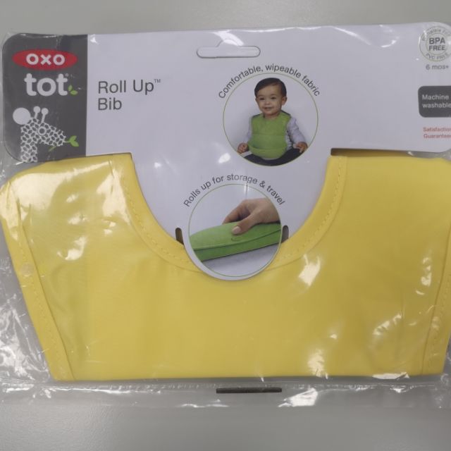 全新未拆封 ❤正貨 美國知名品牌 OXO 食品級 寶寶矽膠立體吃飯圍兜✨（黃色）