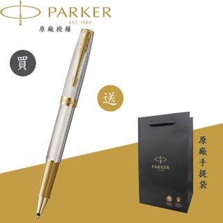 【PARKER】派克 卓爾致臻 純銀 鋼珠筆 法國製造