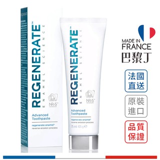 Regenerate 透亮美白固齒牙膏 75ml (原 瓷白透明修護牙釉質牙膏) (固齒護齦)【巴黎丁】