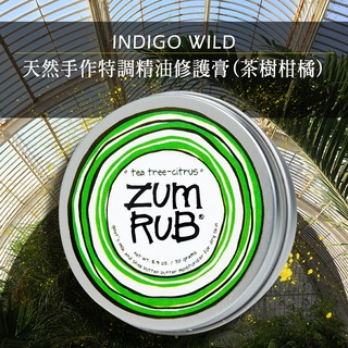 Indigo Wild-Zum Rub天然手作特調精油修護膏(茶樹柑橘)70g-原464出清下殺