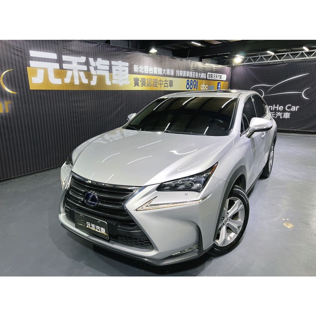 『二手車 中古車買賣』2015 Lexus NX300h 頂級版 實價刊登:89.8萬(可小議)