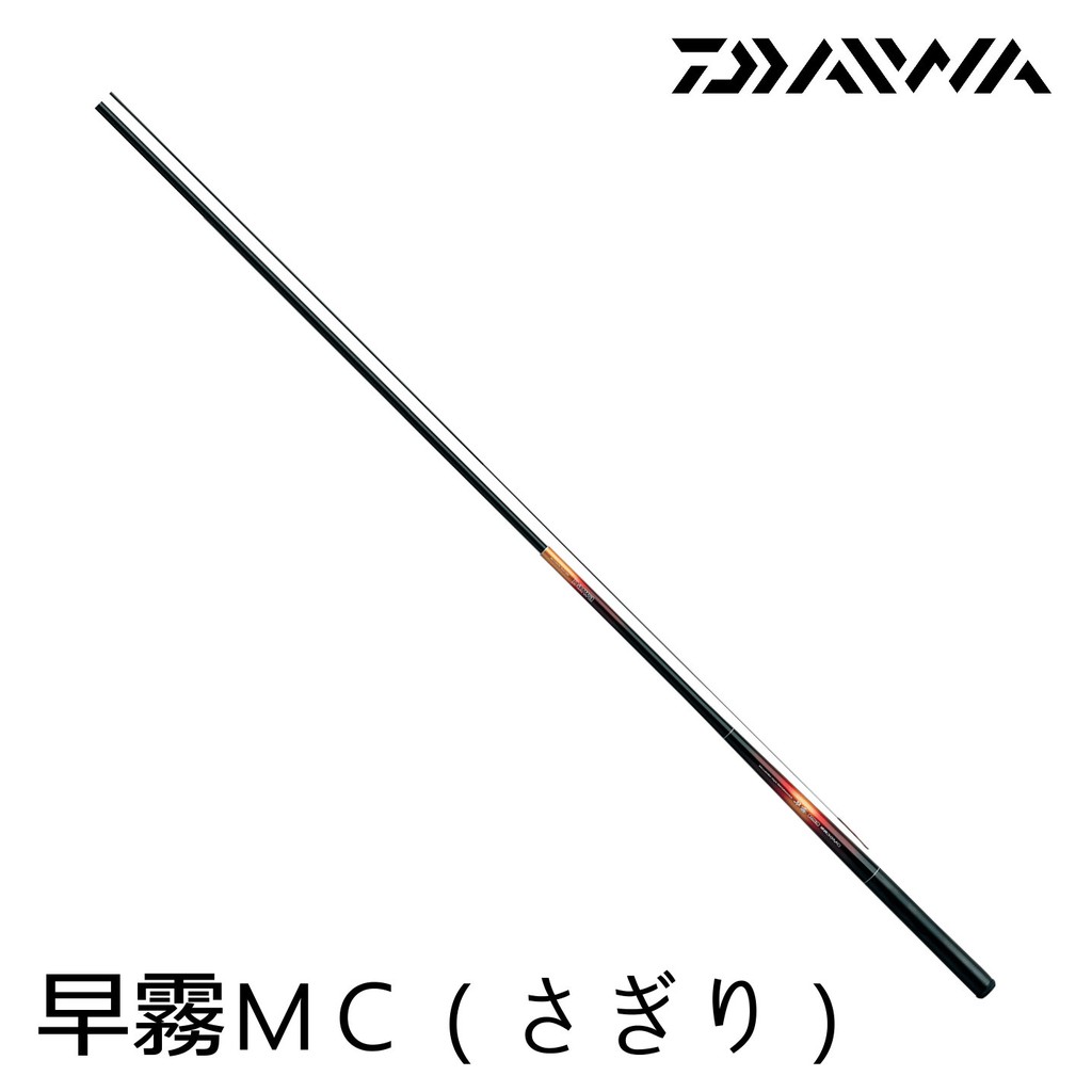 源豐釣具 DAIWA 早霧 硬調 MC ハエ 八工竿 溪流竿 溪釣竿 手竿 釣竿 魚竿 小繼清流 溪哥 苦花 臭肚