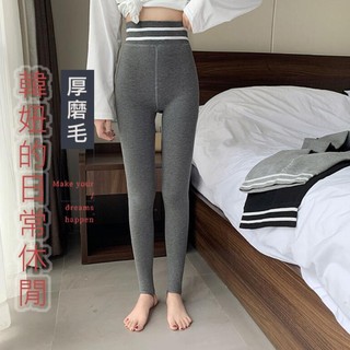 GOFO 長褲 韓系穿搭 高腰3D彈性提臀顯瘦 保暖 厚磨毛 打底褲 內搭長褲 女生褲子 女裝 冬天 寒流 秋冬 內搭褲