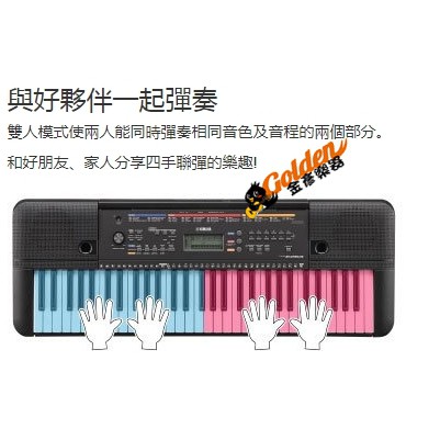 ~*金彥樂器*~YAMAHA PSR-E263 標準61鍵電子琴 手提電子琴 可加購腳架 加贈防塵套