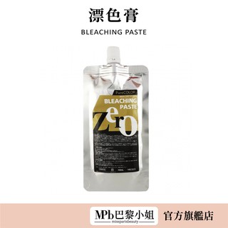 【WAJASS威傑士】漂色膏100ml 髮廊正品 專業商品 請由專業人士操作 請勿濫用 染髮專用漂髮劑 褪色劑 漂染膏