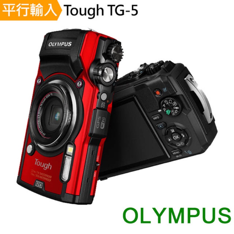 olympus tough TG-5  TG5 非新機 可刷卡 套餐64G備用電池 相機收納套 清潔組讀卡機 小腳架