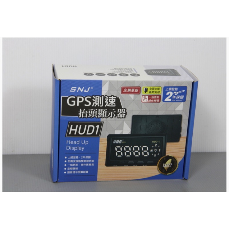 掃瞄者gps 990w 單機版 掃描者990測速器 最新gps模組 免費更新 台灣製造 另有響尾蛇008 露天拍賣