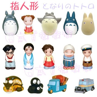 JP購✿吉卜力 龍貓 指套娃娃 TOTORO 小梅 貓巴士 宮崎駿 筆套 指偶 手指娃娃 手指偶 公仔 擺飾 公車站牌