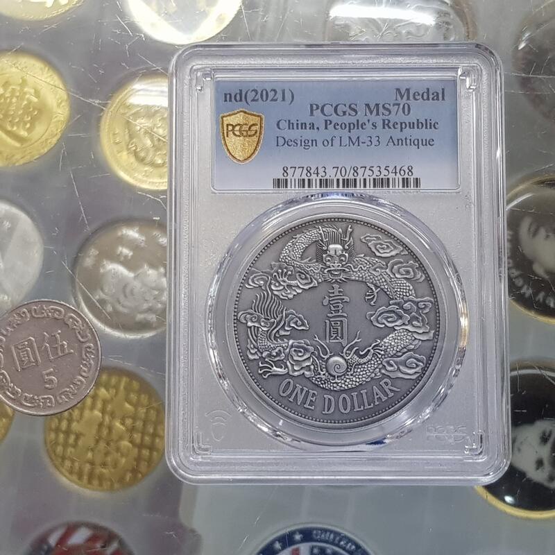 PCGS PR70 nd 2019 中華人民共和国 ジャンク船 銀メッキ銅メダル PCGS PR70 nd 2019年 中華人民共和国 ジャンク船 銀メッキ