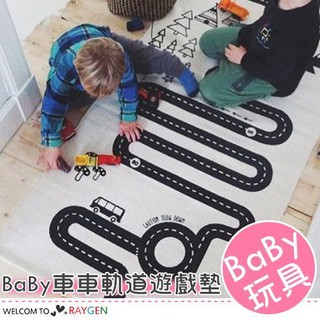 臺灣尚勇 北歐冒險汽車軌道兒童遊戲地毯 地墊 爬行墊【3F170Z737】
