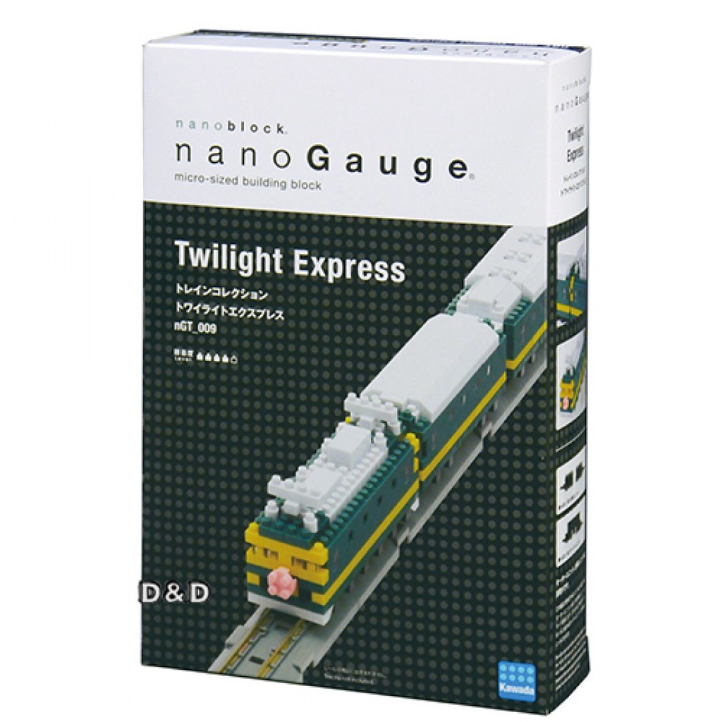 NanoBlock 迷你積木 - 黃昏特快號列車 nGT 009