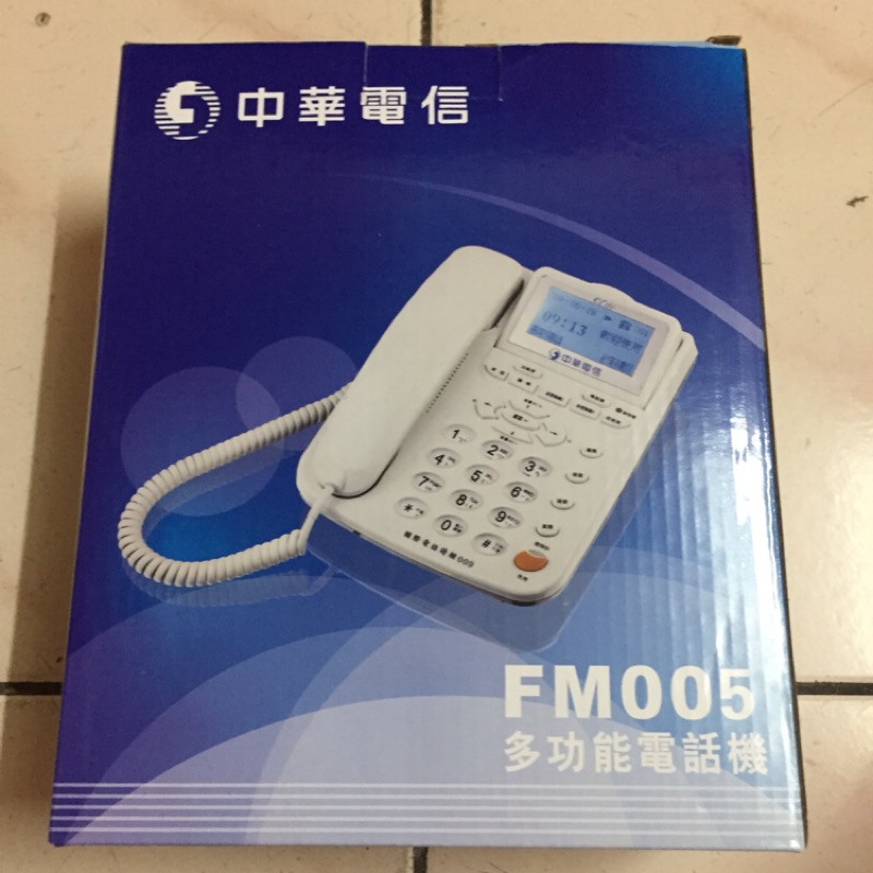 中華電信 FM005 多功能電話
