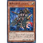 【DCT_緣夢の城】遊戲王 DBSW-JP021 魔彈射手野蠻比爾 普卡/碎鑽 90-95分