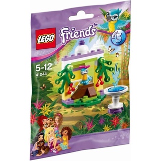 全新現貨 絕版樂高 LEGO Friends系列 41044 金剛鸚鵡 噴泉⛲️