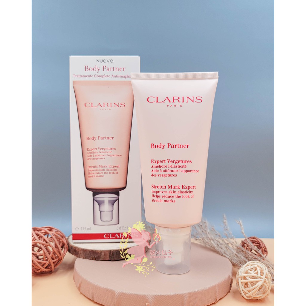 現貨衝評價🔥 CLARINS 克蘭詩 宛若新生撫紋霜 175ml 撫紋霜 除紋霜 孕婦 妊娠紋 孕婦保養