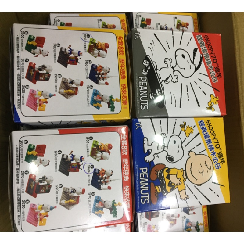 現貨 7-11 snoopy 史努比70週年快樂積因經典場景積木公仔收藏組，電子鐘冰雪奇緣大毛毯卡娜赫拉文青袋