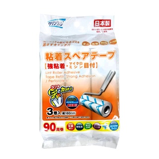 日本 Life-do.Plus 滾筒 黏毛紙 地毯強力黏著專用 (3入/90周卷) 滾筒刷補充包 除塵 居家清潔
