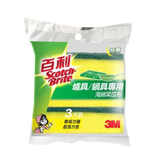 松潔-3M黃綠海綿菜瓜布(黃綠)-3入(未稅)