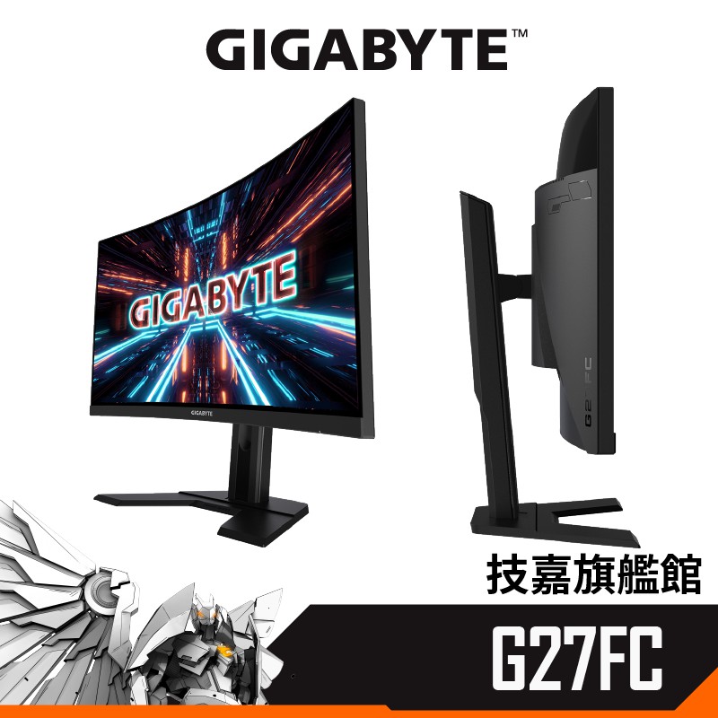 Gigabyte 技嘉 G27FC 27吋 VA曲面 2H1P 螢幕 165Hz 1ms G-Sync 雙喇叭