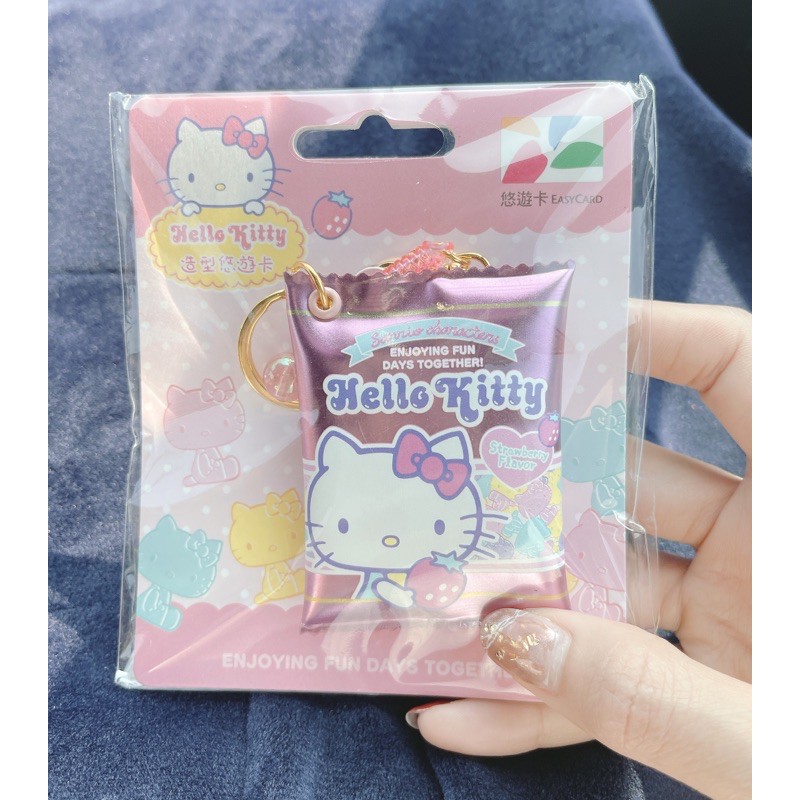 7-11 現貨三麗鷗Hello Kitty軟糖造型悠遊卡 全新未拆封超可愛收藏必備