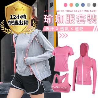 【現貨 免運費 出清】運動服 瑜珈服瑜珈褲 運動內衣 運動上衣運動褲 瑜珈褲 瑜伽褲 壓力褲 韻律褲 壓力褲女 緊身褲