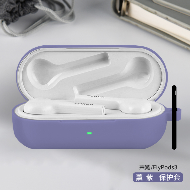 華為榮耀flypods3/青春版/freebuds悅享版3i藍牙耳機盒保護套殼