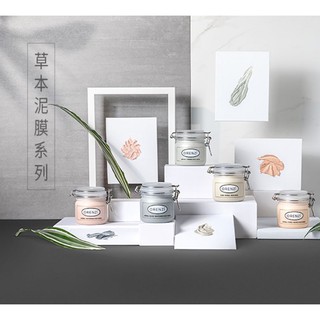 代購(可直送喔)歐倫琪泥膜 orenzi美白修護，草本痘痘泥膜，美白精華液，