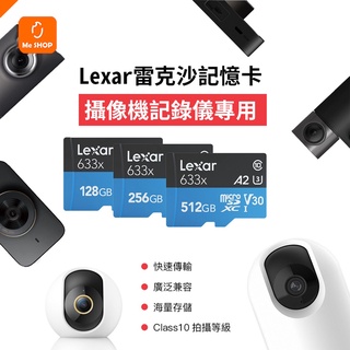 【台灣製造】 小米有品 Lexar 雷克沙 記憶卡 Micro SD TF 64G 128G 256G 適用 行車記錄儀