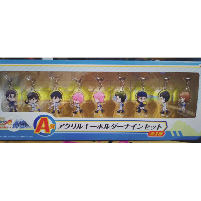 鑽石王牌一番賞吊飾拆售御幸一也澤村榮純降谷曉 蝦皮購物