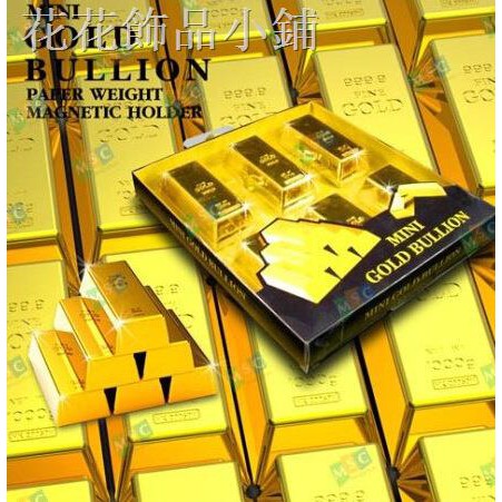 現貨 金磚冰箱貼防真金條小金塊冰箱貼磁石貼黃金紙鎮 蝦皮購物