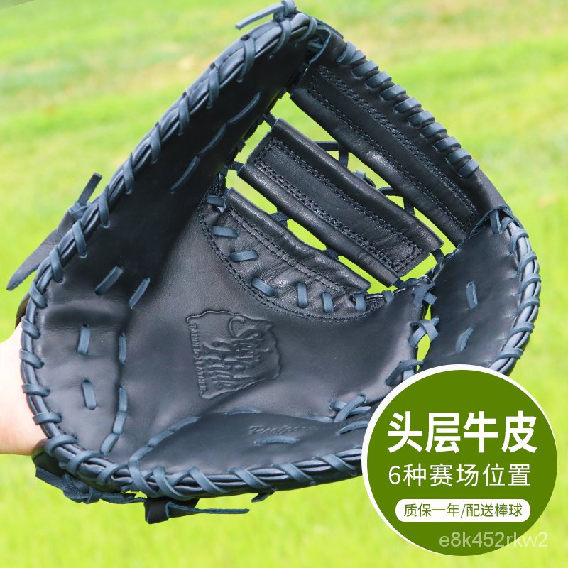 台灣發貨-日式棒球套-棒球服-棒球手套-兒童成人裝-真牛皮棒球手套投手一壘球捕手手套真皮比賽級成人青少年用送棒球 xAz