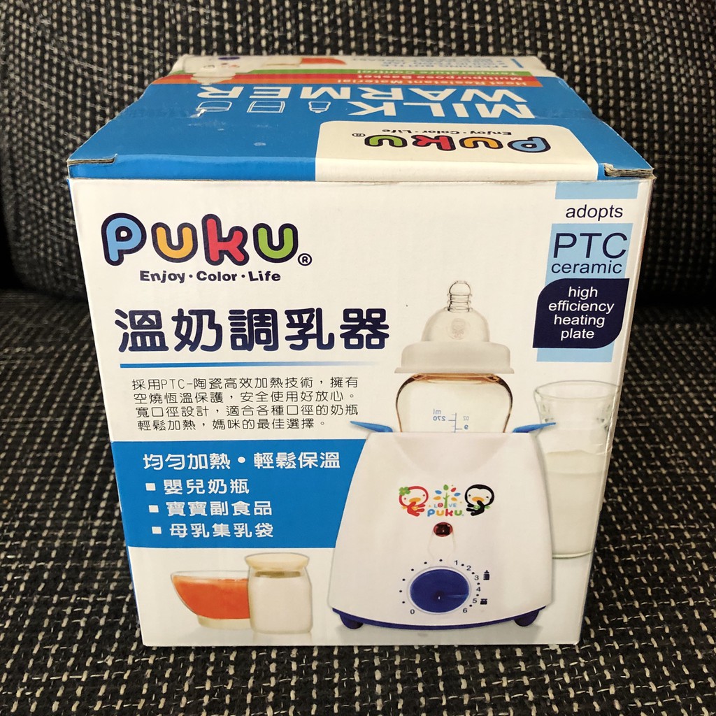 PUKU 溫奶調乳器