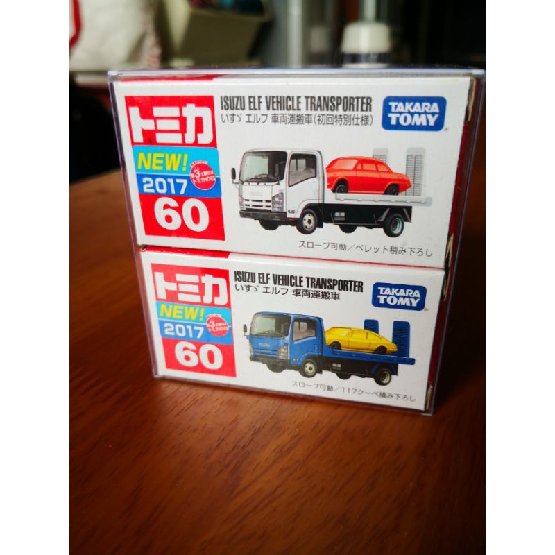 Tomica 多美no 60 車輛運搬車一般初回特別仕樣車貼兩台合售 蝦皮購物