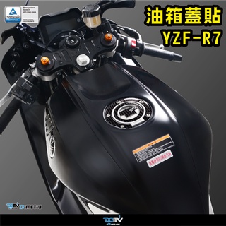 【柏霖】DIMOTIV YAMAHA YZF-R7 22-25 油箱蓋貼 DMV