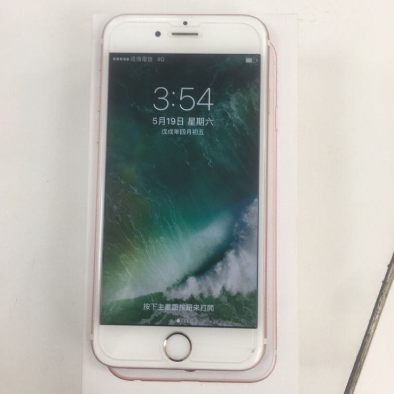 iPhone 6s 64G 玫瑰金