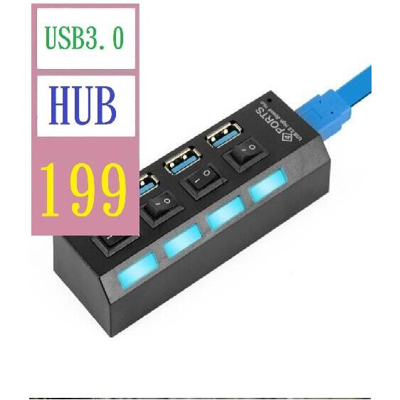 【三峽貓王的店】USB3.0HUB集線器3.0高速擴展4口帶獨立開關 集線器usb分線器 帶開關USB3.0集線器